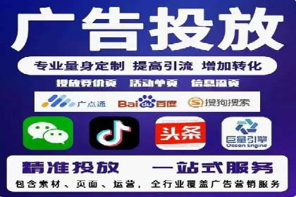 百度优化推广实战技巧分享